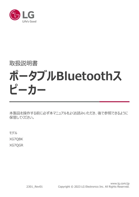 lg XG7QBK.DJPNLLK